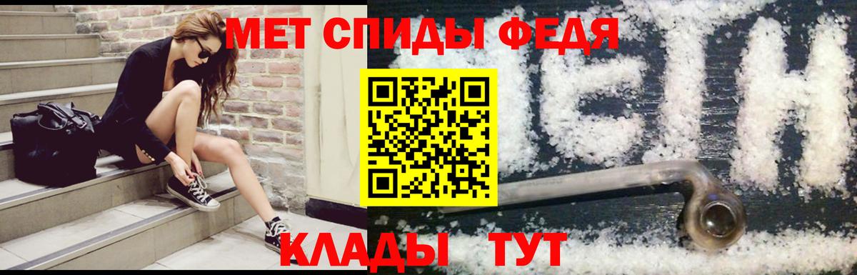 АМФЕТАМИН  Белорецк  АМФЕТАМИН 97% 