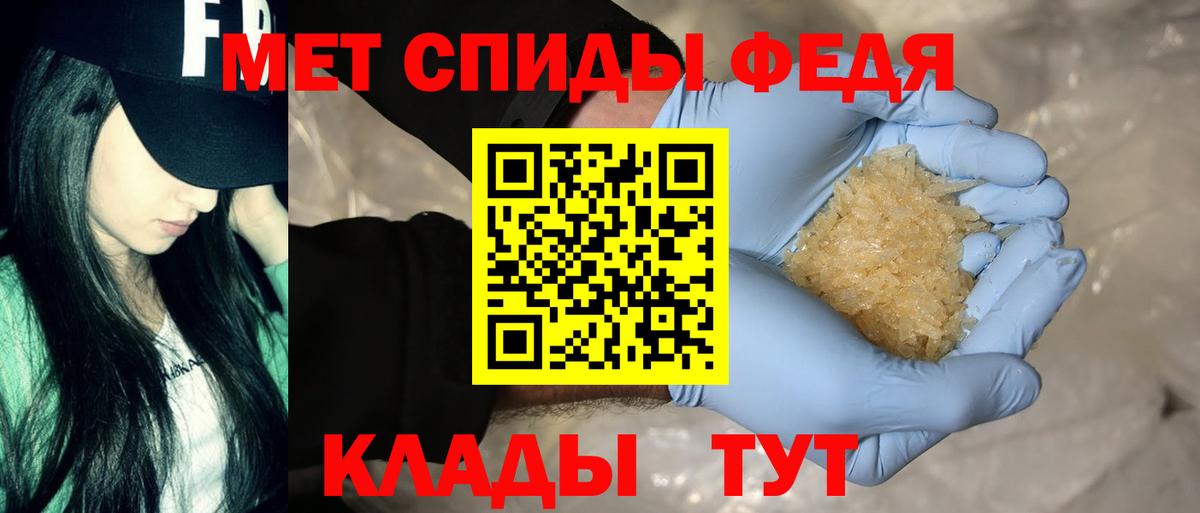 Белорецк  Амфетамин Premium  Amphetamine  АМФЕТАМИН  Вход с VPN 