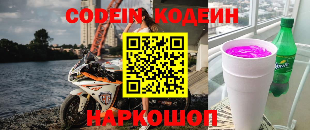 Конопля  Вход с VPN  Белорецк  A-PVP СОЛЬ   Меф кристаллы  МЕФ  COCAIN 
