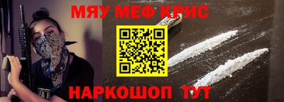 spice Балашиха