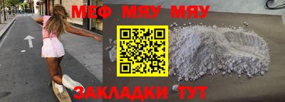 марки nbome Балаково