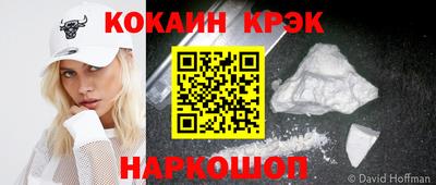 крисы Апрелевка