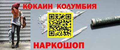 spice Балашиха