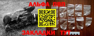 мефедрон мука Апшеронск