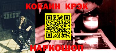 марки nbome Балаково