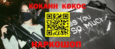 марки nbome Балаково