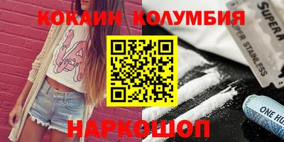 spice Балашиха
