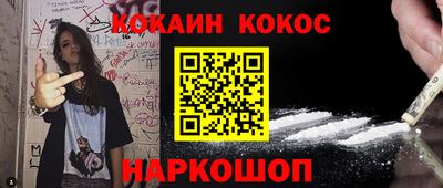 марки nbome Балаково
