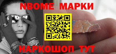 синтетический гашиш Балахна