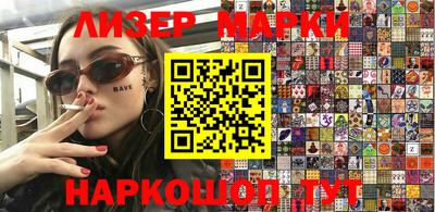 гидропоника Аргун