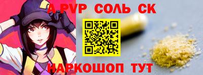 марки nbome Балаково