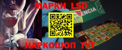 синтетический гашиш Балахна