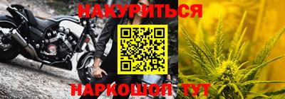 марки nbome Балаково