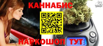 синтетический гашиш Балахна