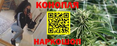 синтетический гашиш Балахна