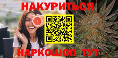 марки nbome Балаково