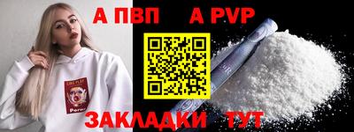 крисы Апрелевка