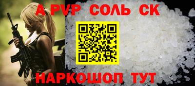 гидропоника Аргун