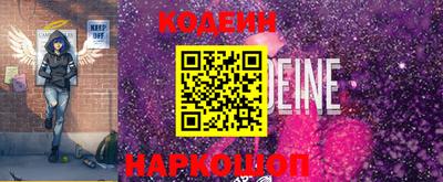 марки nbome Балаково