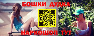 гидропоника Аргун