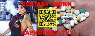 марки nbome Балаково