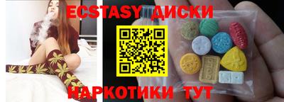 spice Балашиха