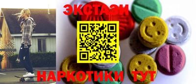 spice Балашиха