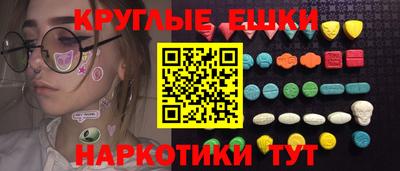 синтетический гашиш Балахна