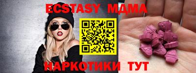 spice Балашиха