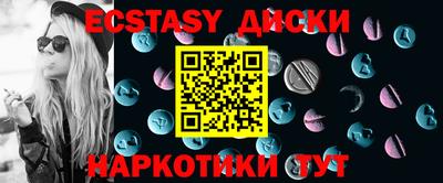синтетический гашиш Балахна