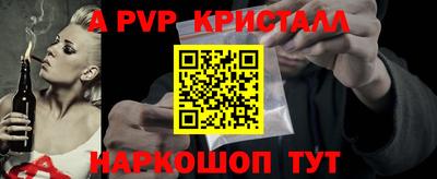 крисы Апрелевка