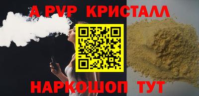 spice Балашиха