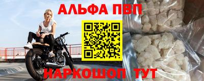 гидропоника Аргун