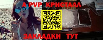 мефедрон мука Апшеронск