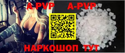 spice Балашиха
