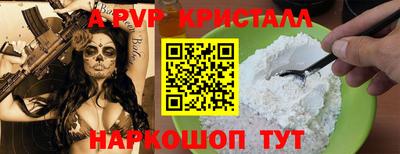 марки nbome Балаково