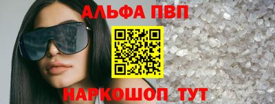 spice Балашиха