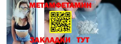 марки nbome Балаково