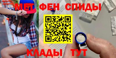 марки nbome Балаково