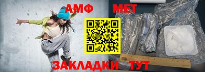 мефедрон мука Апшеронск