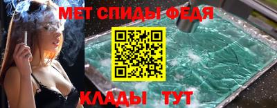 мефедрон мука Апшеронск