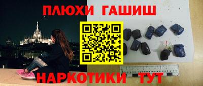 марки nbome Балаково