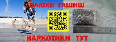 spice Балашиха