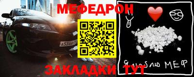 марки nbome Балаково
