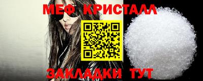 марки nbome Балаково