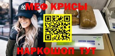марки nbome Балаково