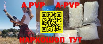 марки nbome Балаково