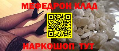 spice Балашиха