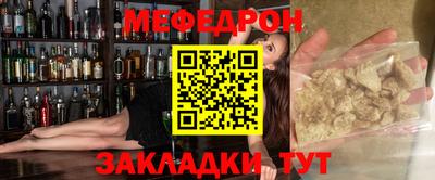 мефедрон мука Апшеронск