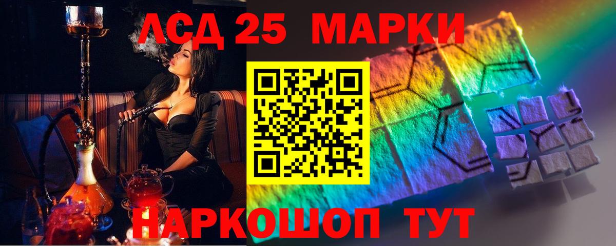ЛСД экстази ecstasy  Вход с VPN  Белорецк 